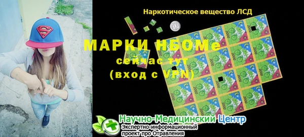 mdma Бугульма