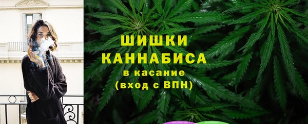 экстази Бронницы