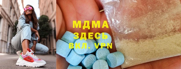 mdma Бугульма