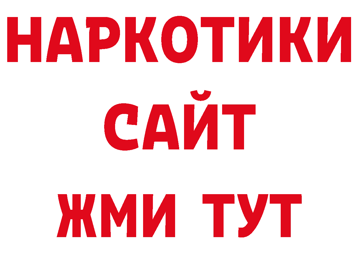 Экстази диски зеркало нарко площадка ОМГ ОМГ Кизел