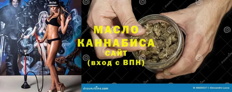 Дистиллят ТГК концентрат  где купить наркотик  Кизел 